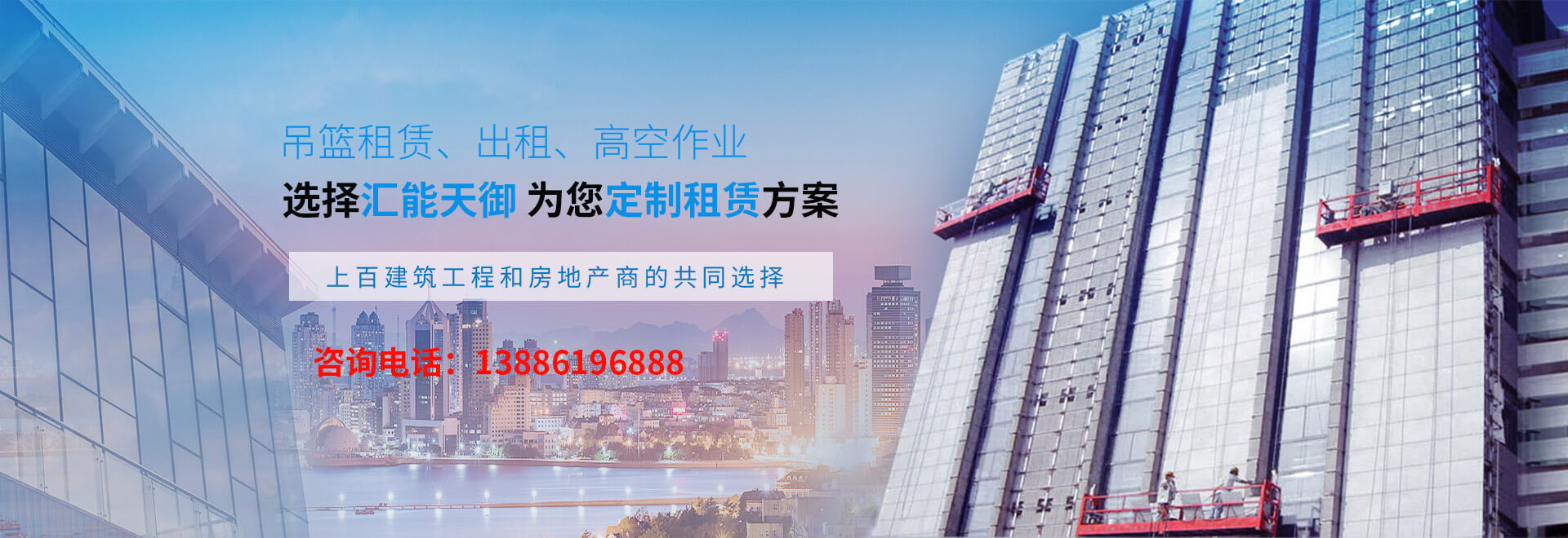 武汉汇能天御建设工程有限公司